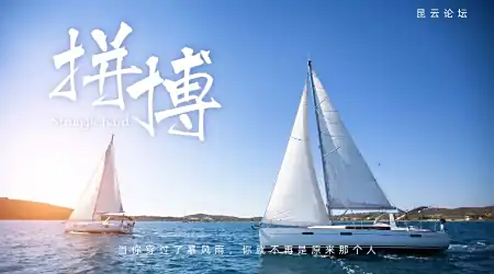 正能量句子励志短句子-昆云论坛励志语录-励志文案-21条励志 